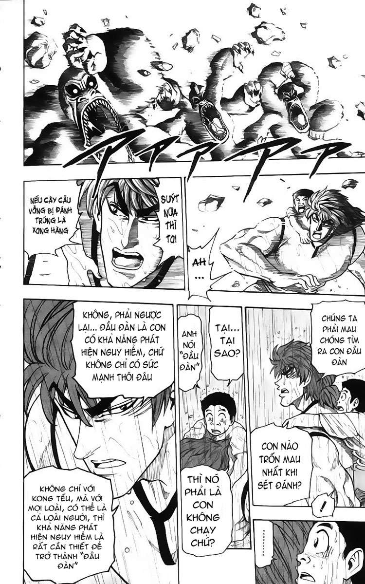 Toriko - Thợ Săn Ẩm Thực Chapter 6 - Next Chapter 7