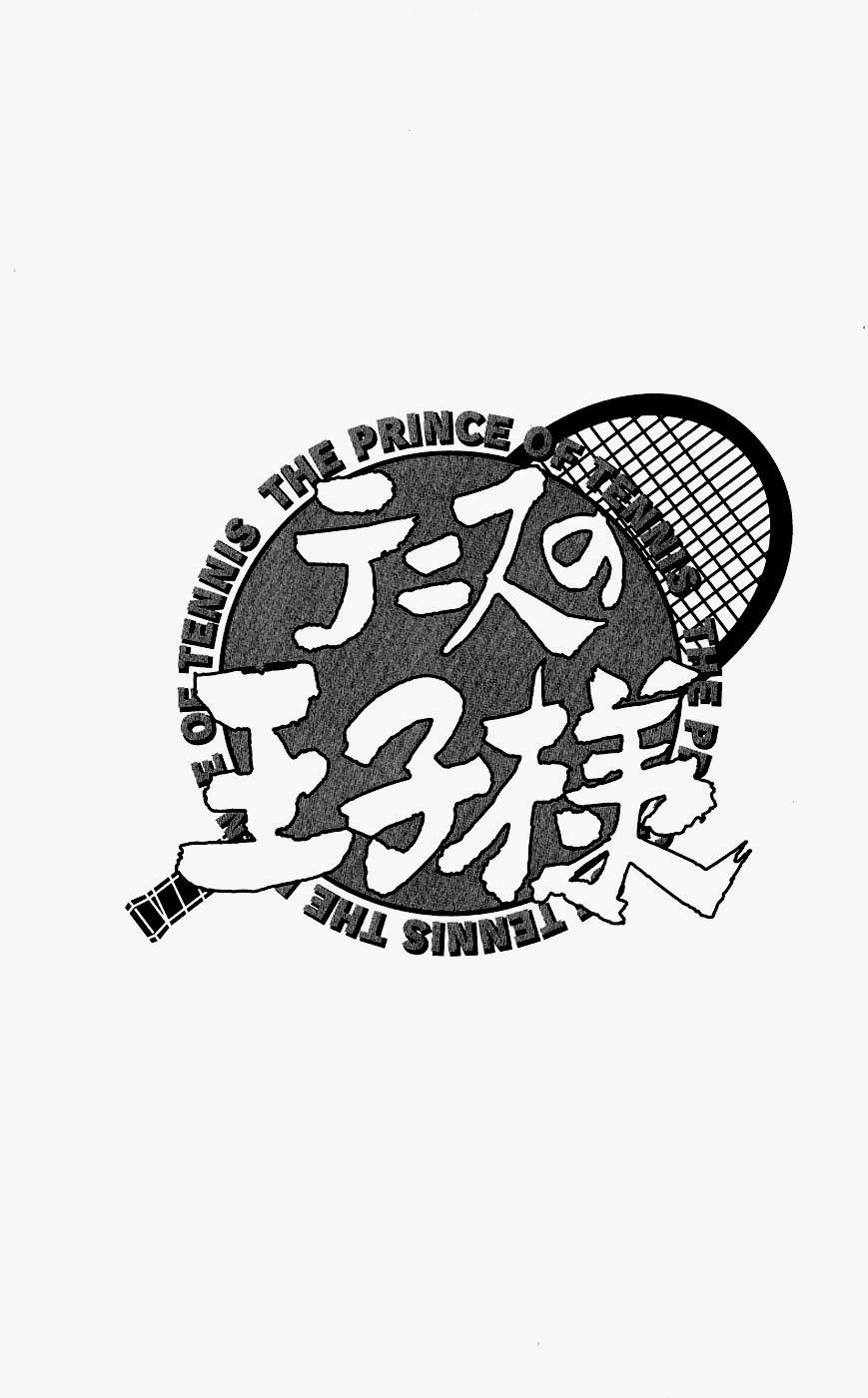 Hoàng Tử Tennis Chapter 174 - Trang 3