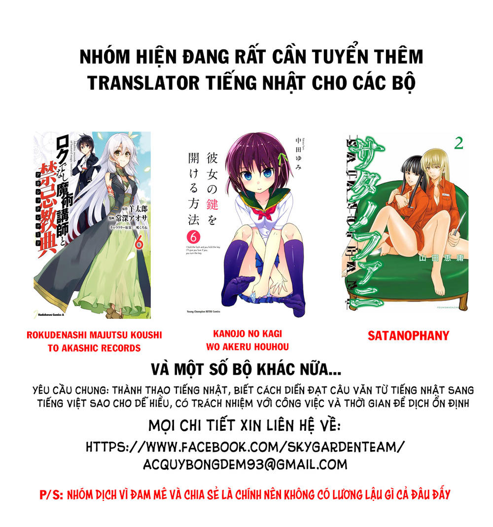 World's End Harem Chapter 42 - Next Chapter 43