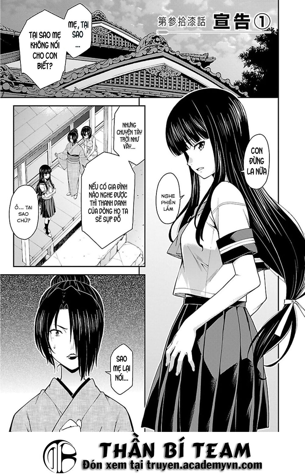 Isuca Chapter 36 - Trang 2