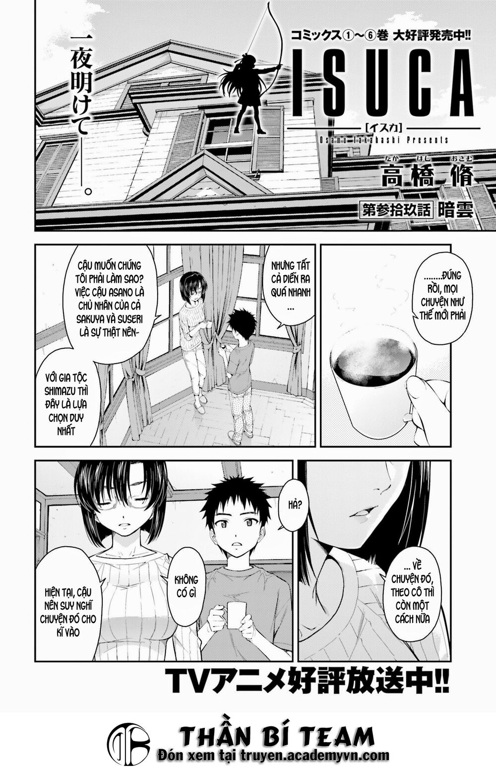 Isuca Chapter 39 - Trang 2