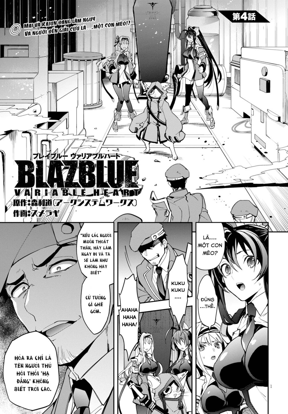 Blazblue - Variable Heart Chapter 4 - Trang 3