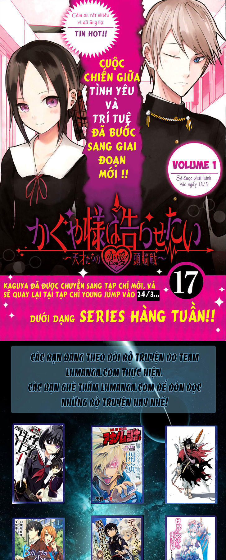 Đối Phương Phải Tỏ Tình Trước Chapter 10 - Next Chapter 11