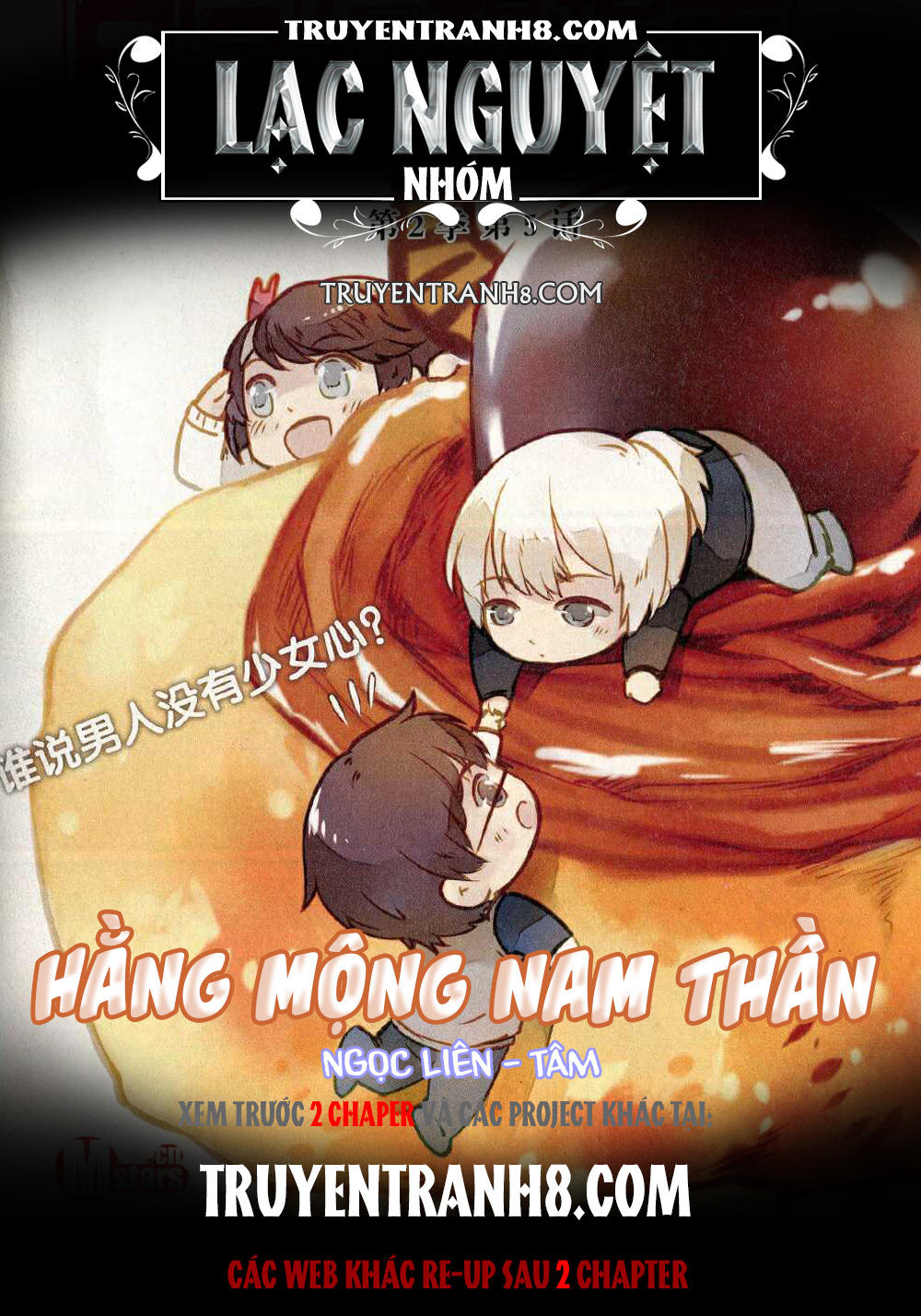 Hằng Mộng Nam Thần Chapter 3 - Next Chapter 4