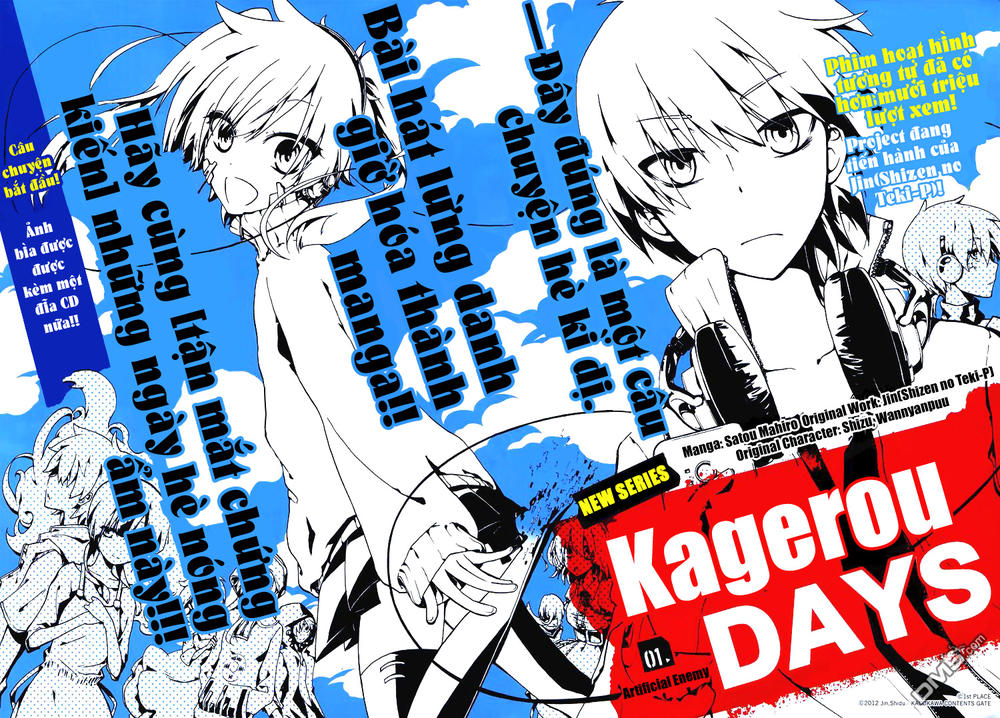 Kagerou Deizu Chapter 1 - Next Chapter 2