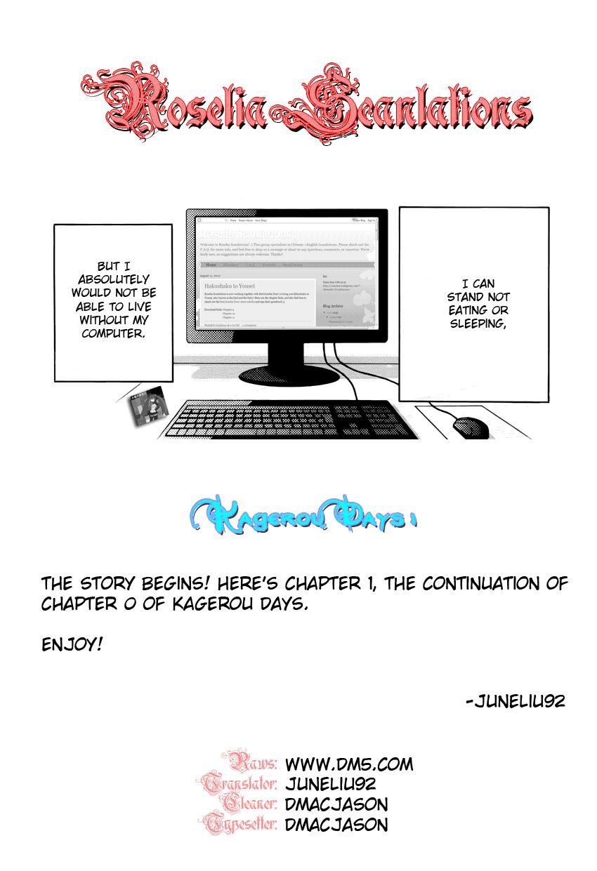 Kagerou Deizu Chapter 1 - Next Chapter 2