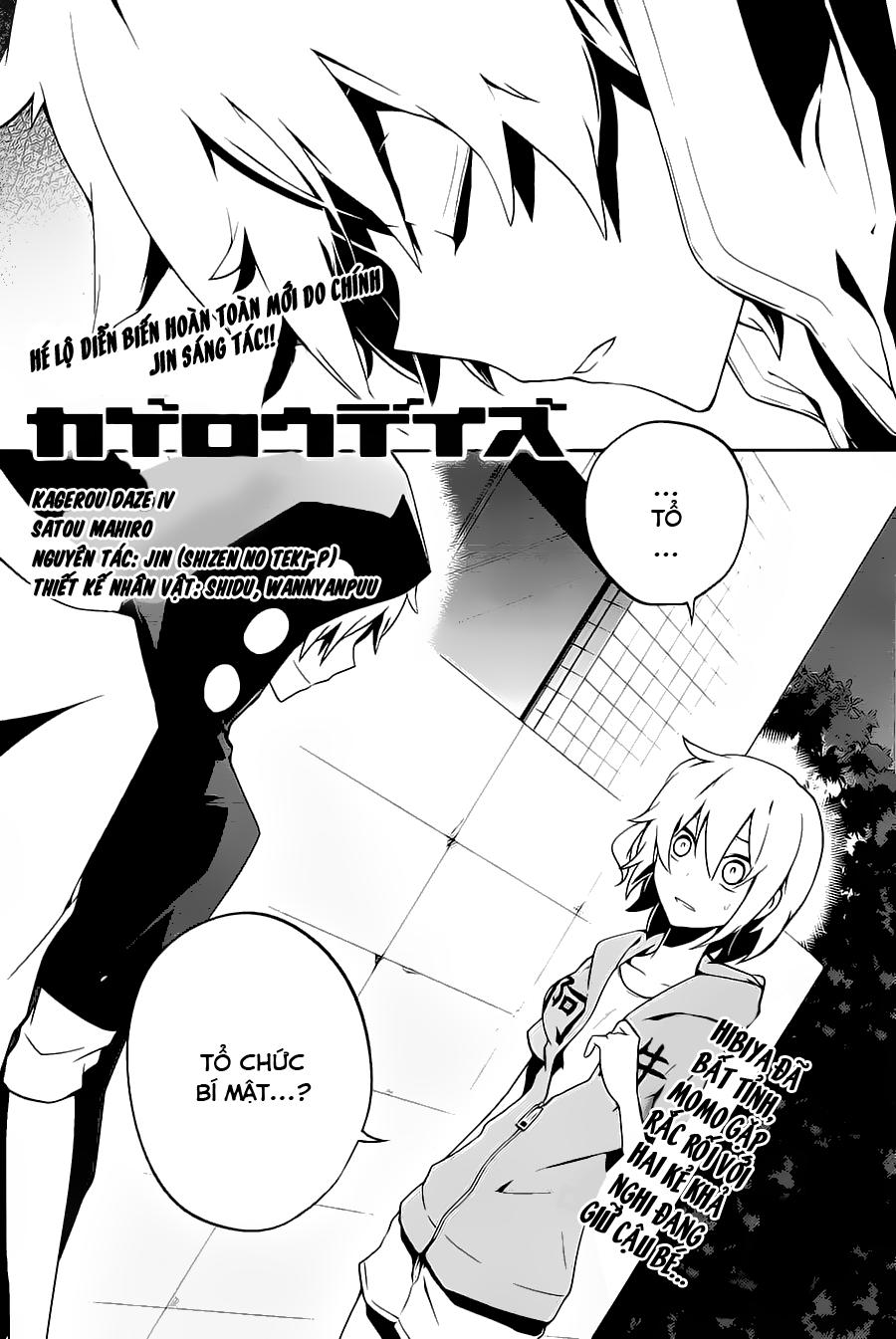 Kagerou Deizu Chapter 21 - Next Chapter 22