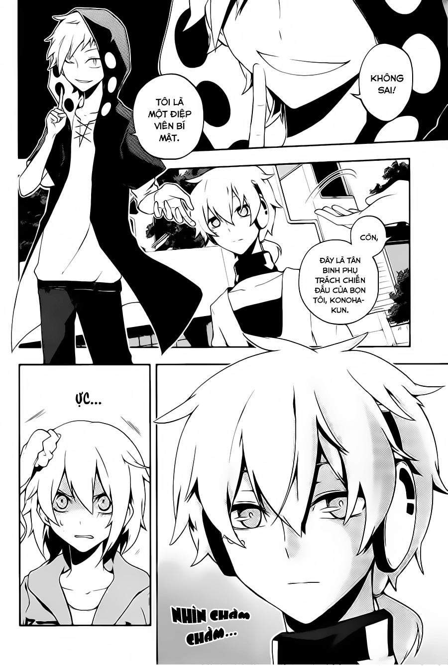 Kagerou Deizu Chapter 21 - Next Chapter 22