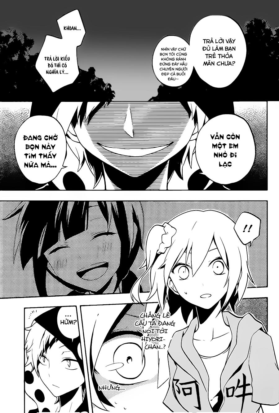 Kagerou Deizu Chapter 21 - Next Chapter 22