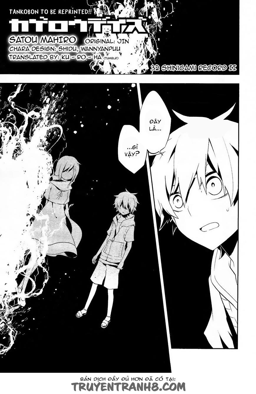 Kagerou Deizu Chapter 32 - Next Chapter 33