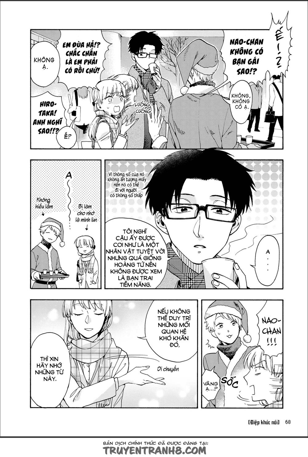 Wotaku Ni Koi Wa Muzukashii Chapter 10 - Trang 2