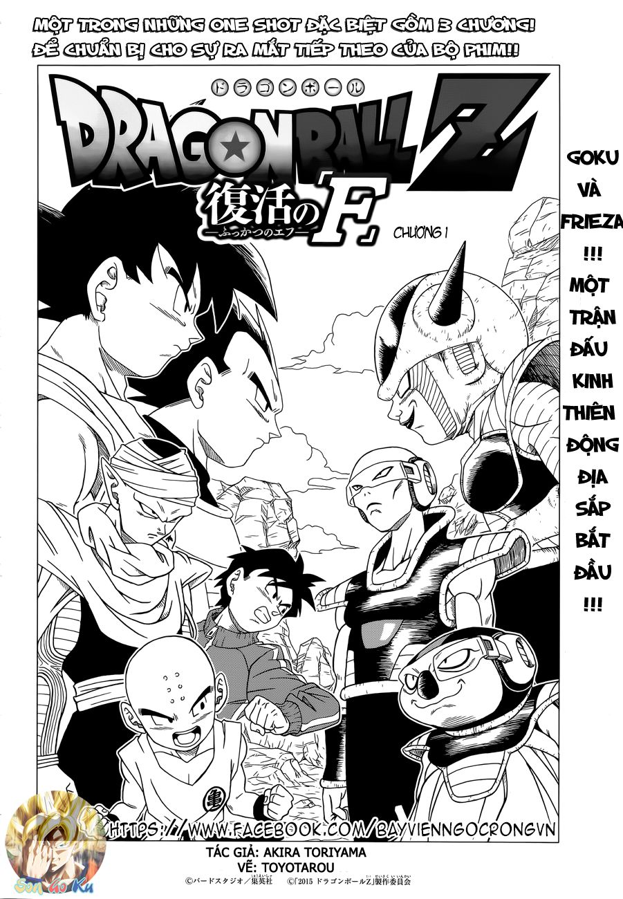 Thế Giới Ngọc Rồng – Frieza Hồi Sinh Chapter 1 - Next Chapter 2