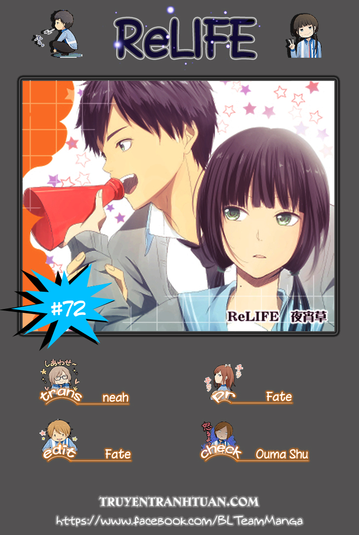 Relife Chapter 72 - Next Chapter 73