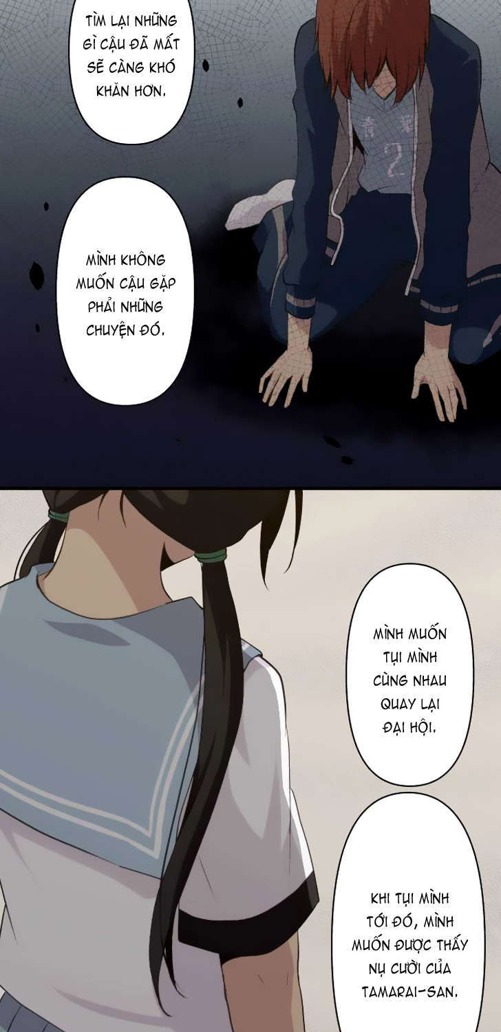 Relife Chapter 81 - Next Chapter 82