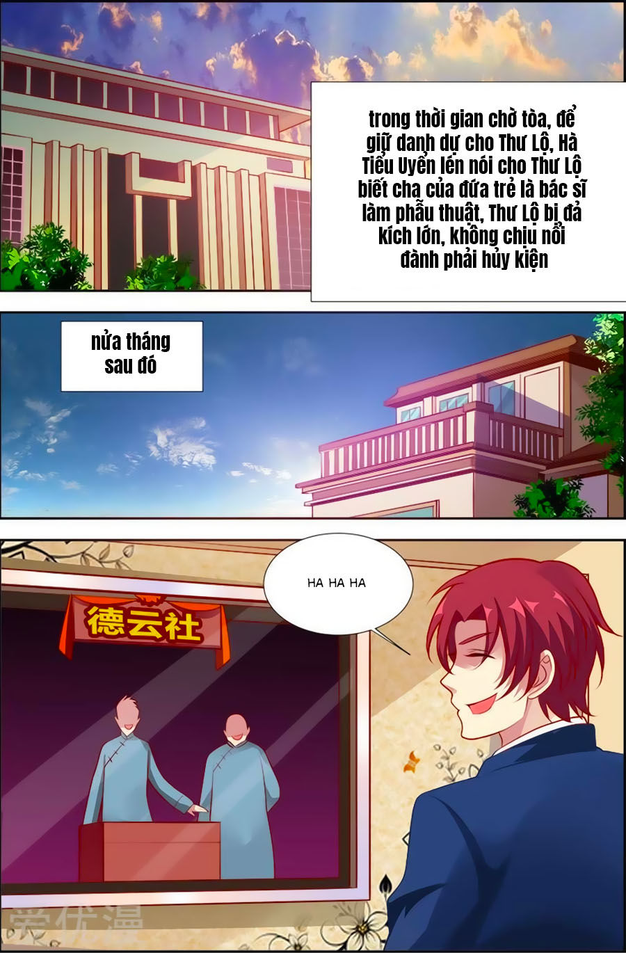 Nhất Dạ Nghiệt Tình: Cuồng Hôn Hào Môn Lão Công Chapter 123 - Next Chapter 124