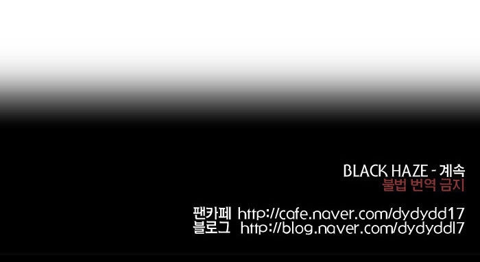 Black Haze Chapter 150 - Next Chapter 151