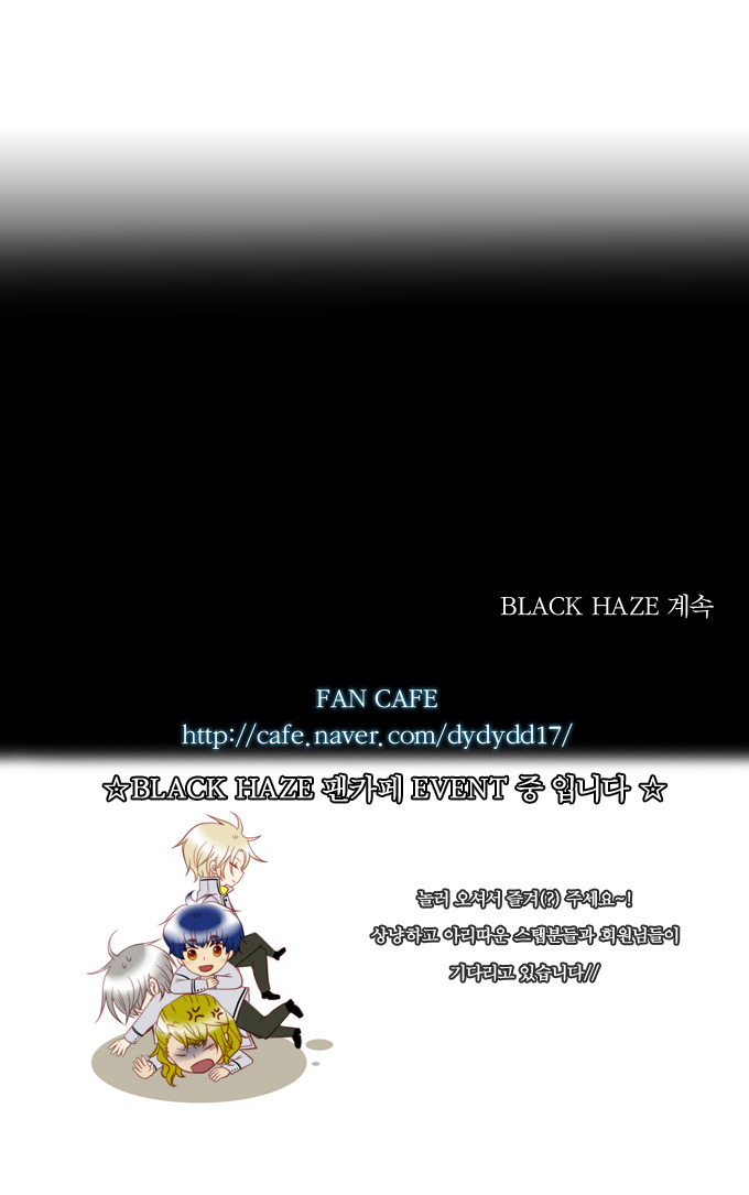 Black Haze Chapter 54 - Next Chapter 55