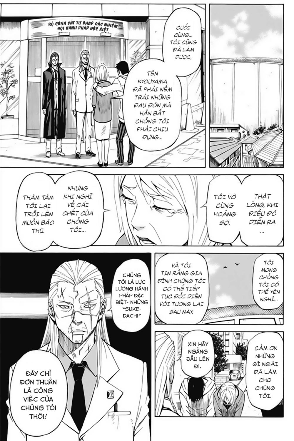 Sukedachi 09 Chapter 1 - Next Chapter 2