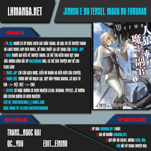 Jinrou E No Tensei, Maou No Fukukan Chapter 0.1 - Next Chapter 1