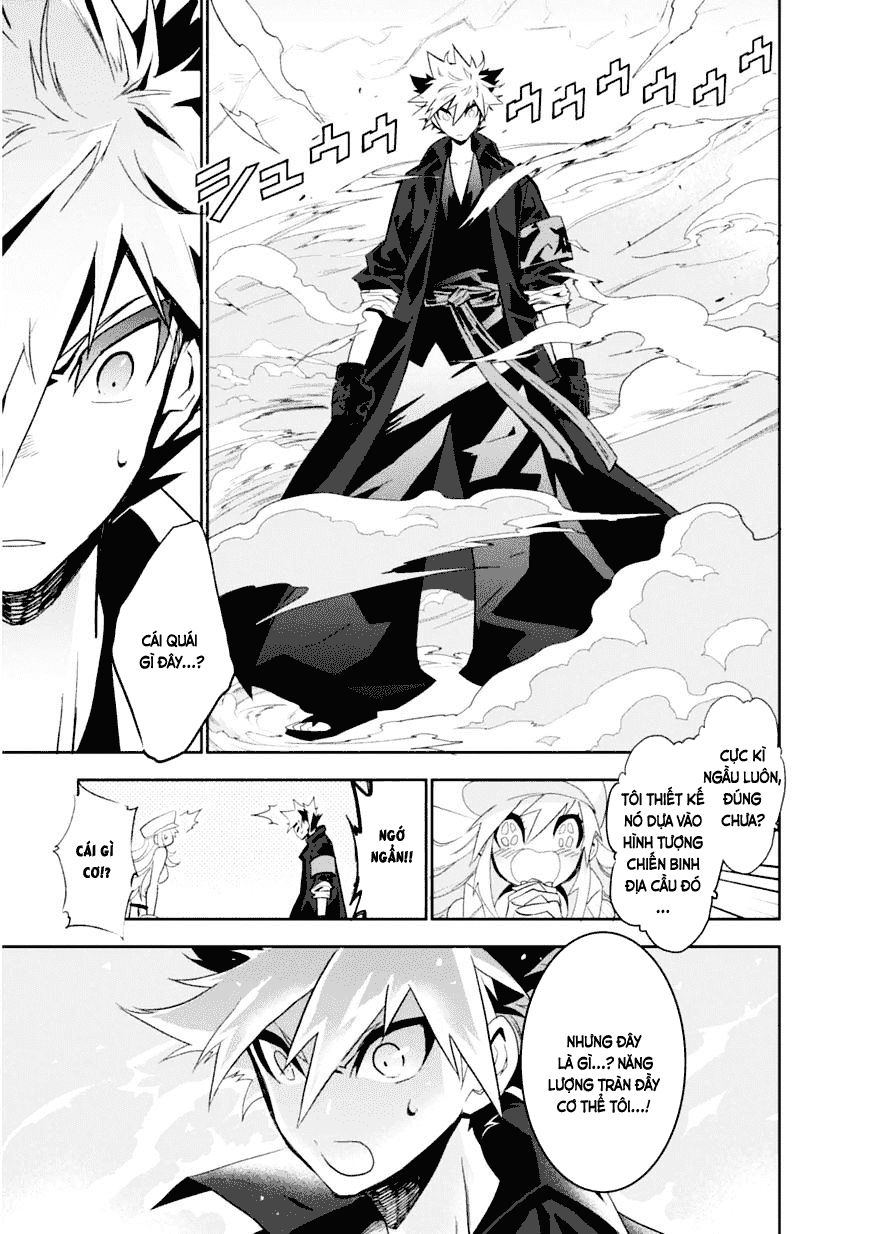 Guren 5 Chapter 1 - Next Chapter 2