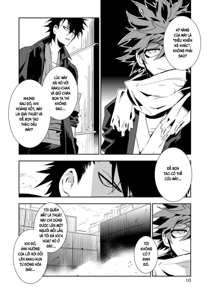 Guren 5 Chapter 5 - Next Chapter 6