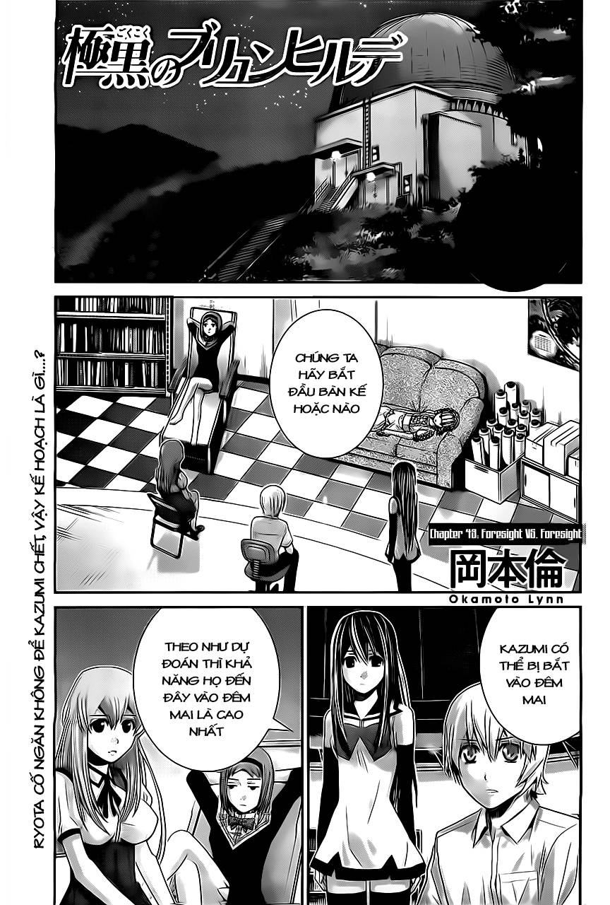 Gokukoku No Brynhildr Chapter 49 - Next Chapter 50