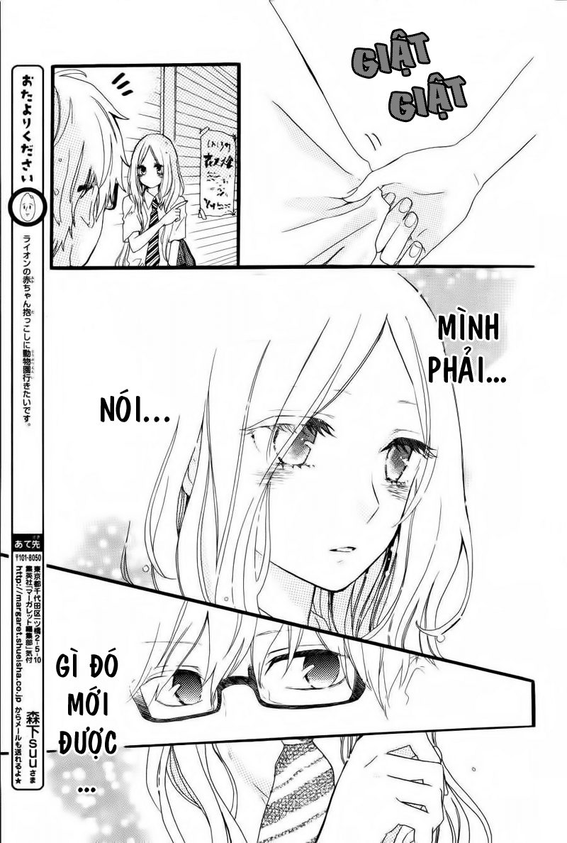 Hibi Chouchou Chapter 12 - Next Chapter 13