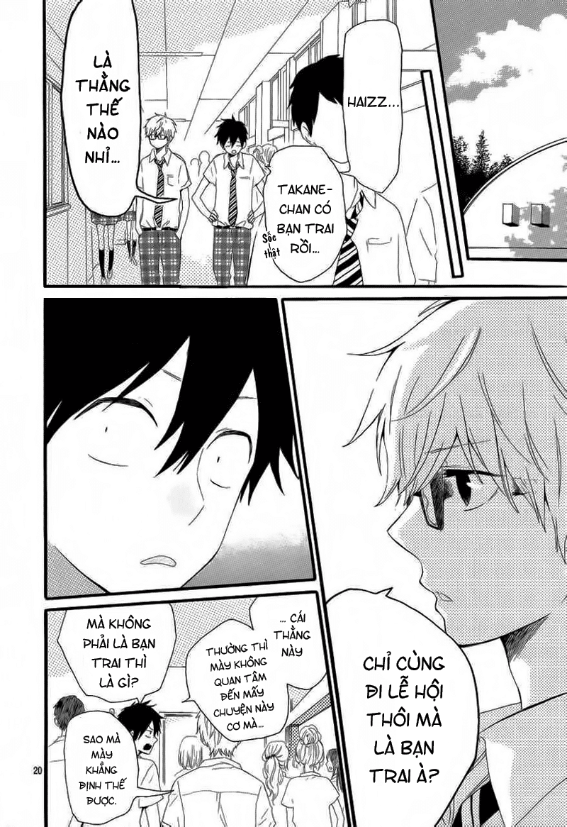 Hibi Chouchou Chapter 14 - Next Chapter 15