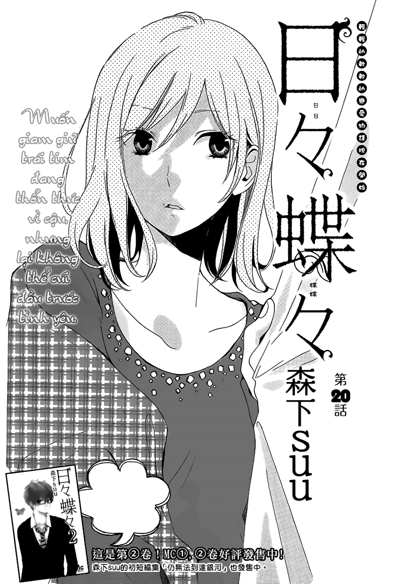 Hibi Chouchou Chapter 20 - Next Chapter 21