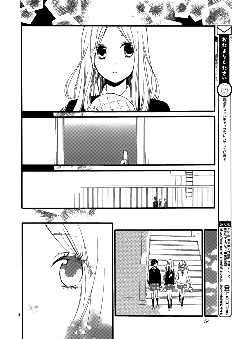 Hibi Chouchou Chapter 20 - Next Chapter 21