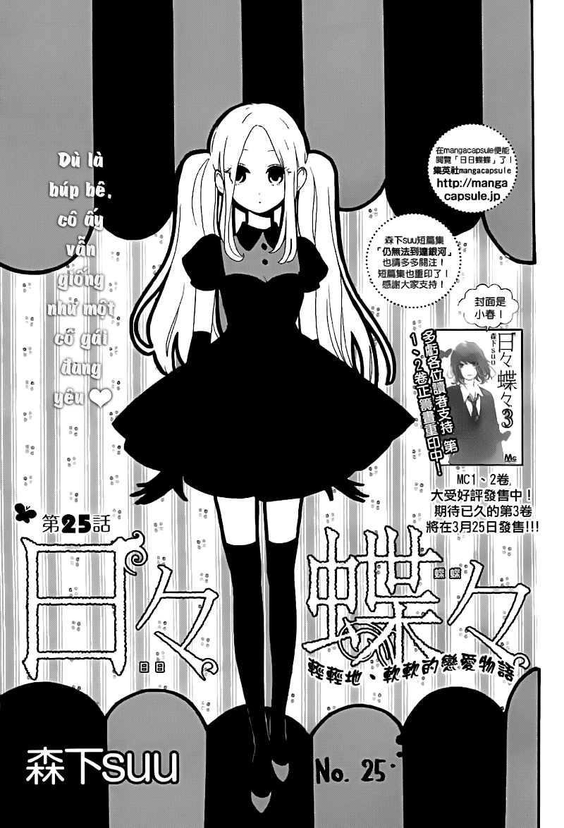 Hibi Chouchou Chapter 25 - Next Chapter 26