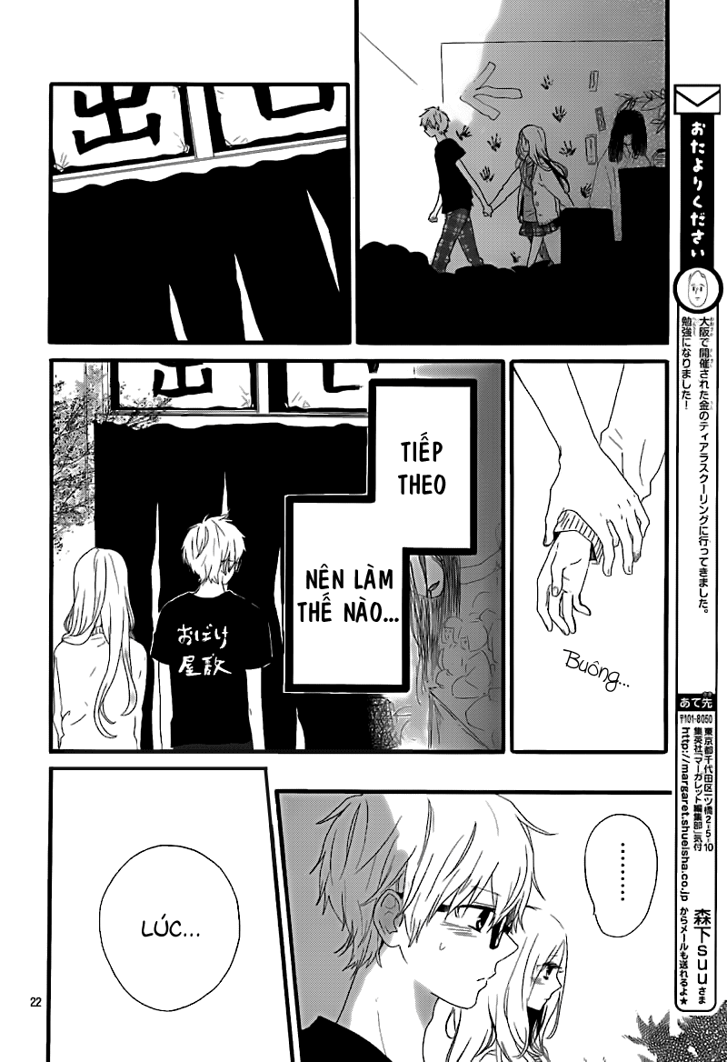 Hibi Chouchou Chapter 25 - Next Chapter 26