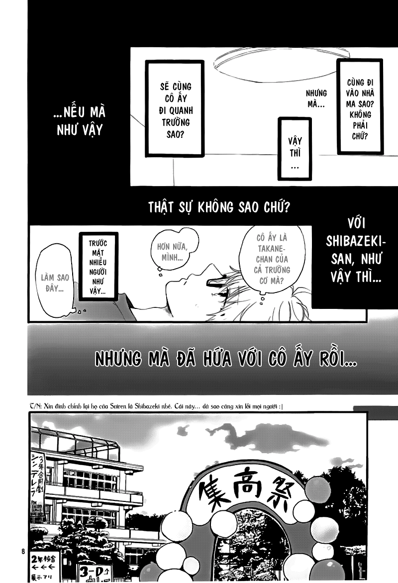 Hibi Chouchou Chapter 25 - Next Chapter 26