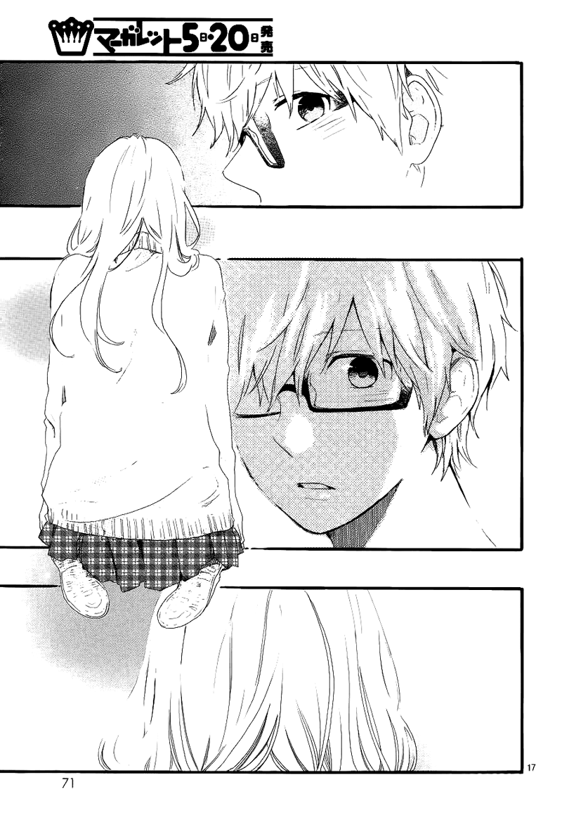 Hibi Chouchou Chapter 27 - Next Chapter 28