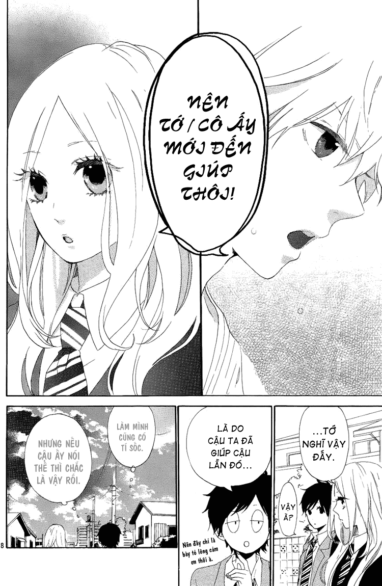 Hibi Chouchou Chapter 3 - Next Chapter 4