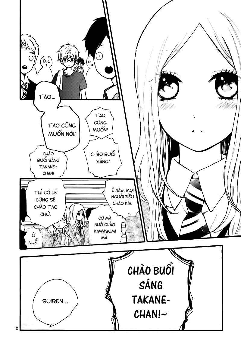 Hibi Chouchou Chapter 33 - Next Chapter 34