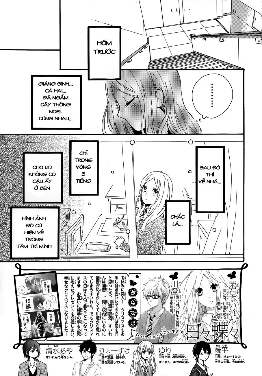 Hibi Chouchou Chapter 39 - Next Chapter 40