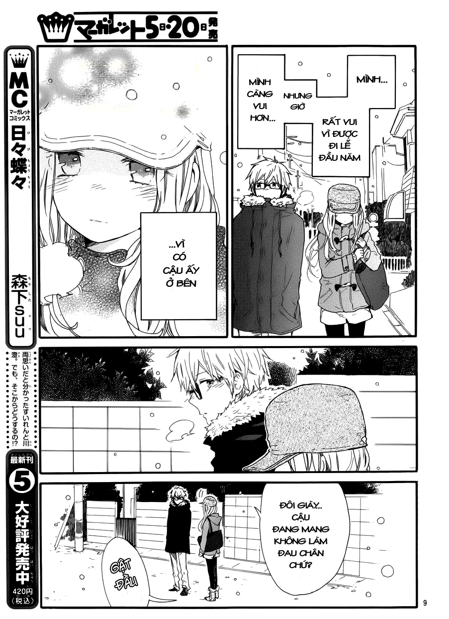 Hibi Chouchou Chapter 40 - Next Chapter 41