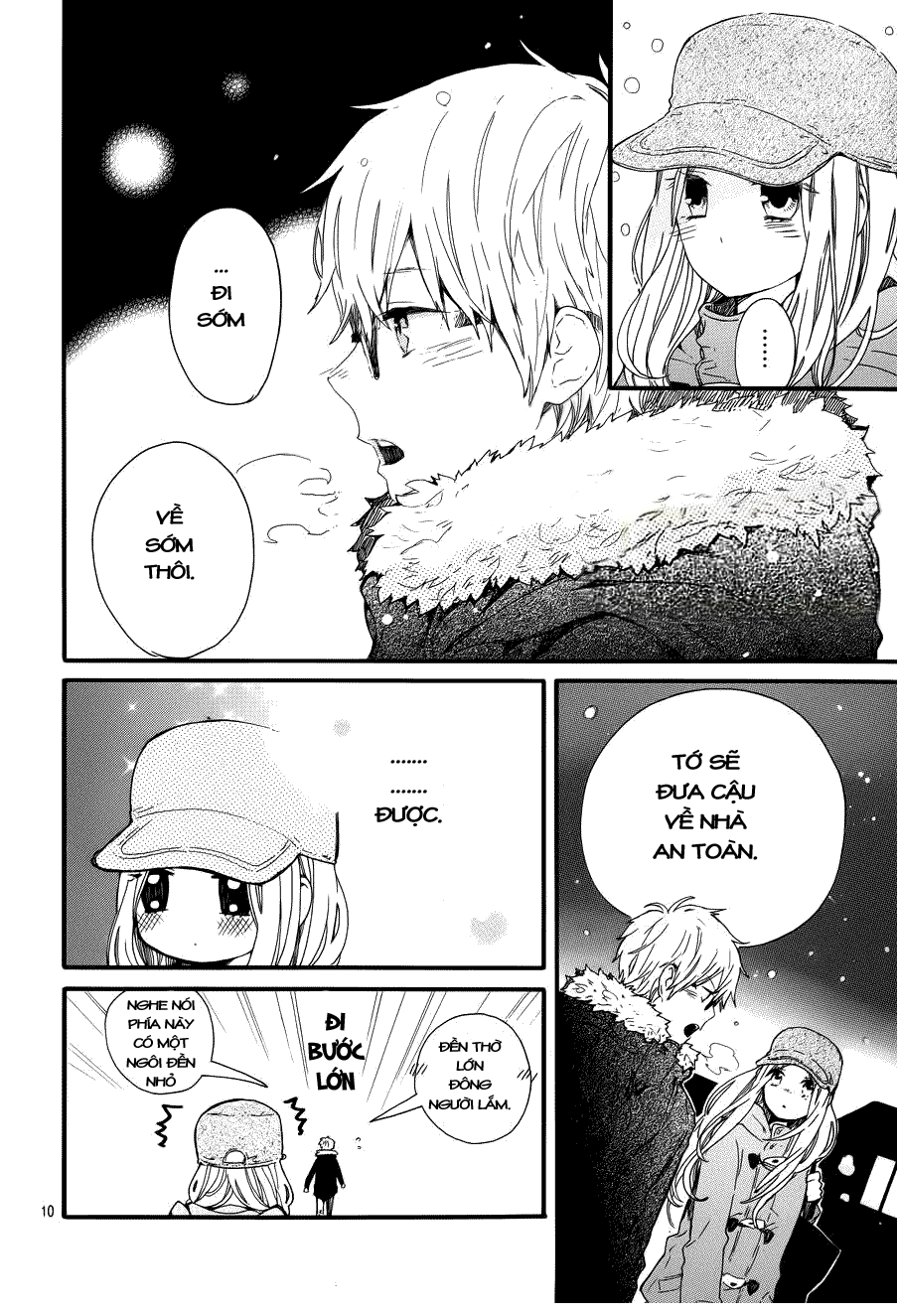 Hibi Chouchou Chapter 40 - Next Chapter 41