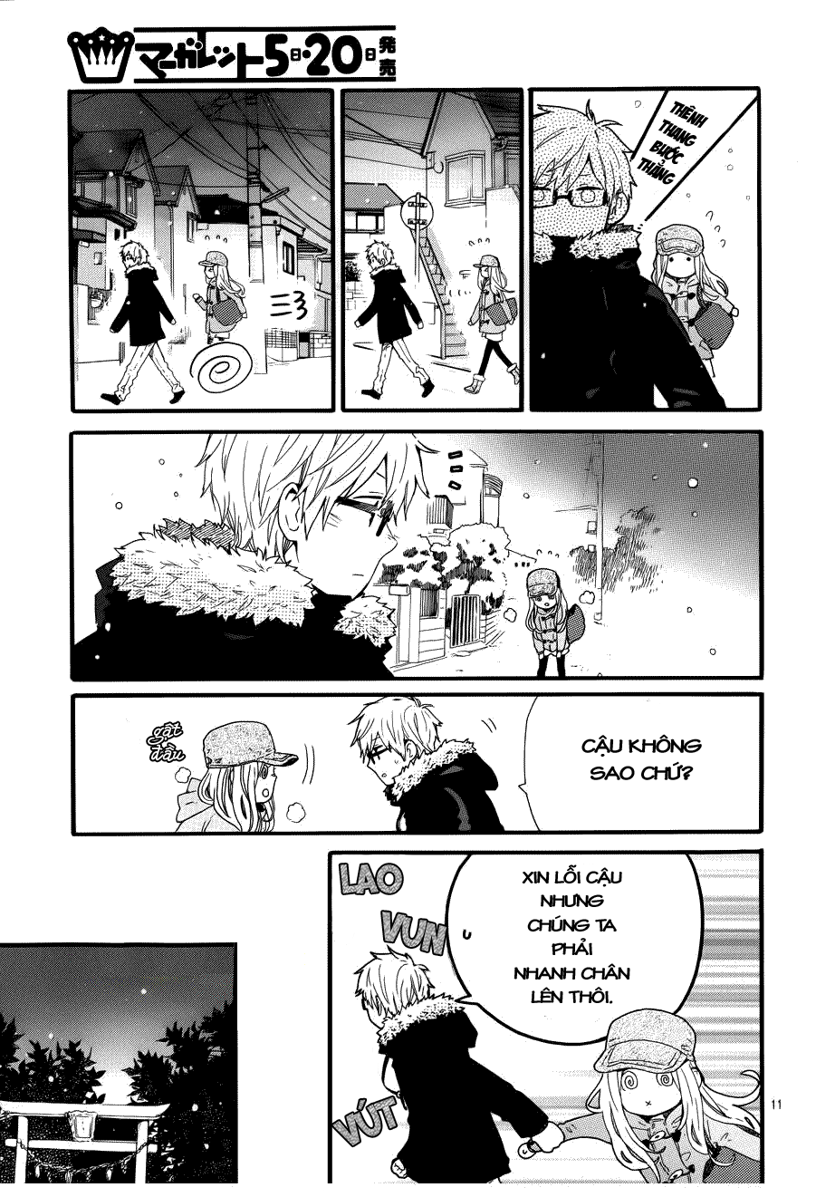 Hibi Chouchou Chapter 40 - Next Chapter 41