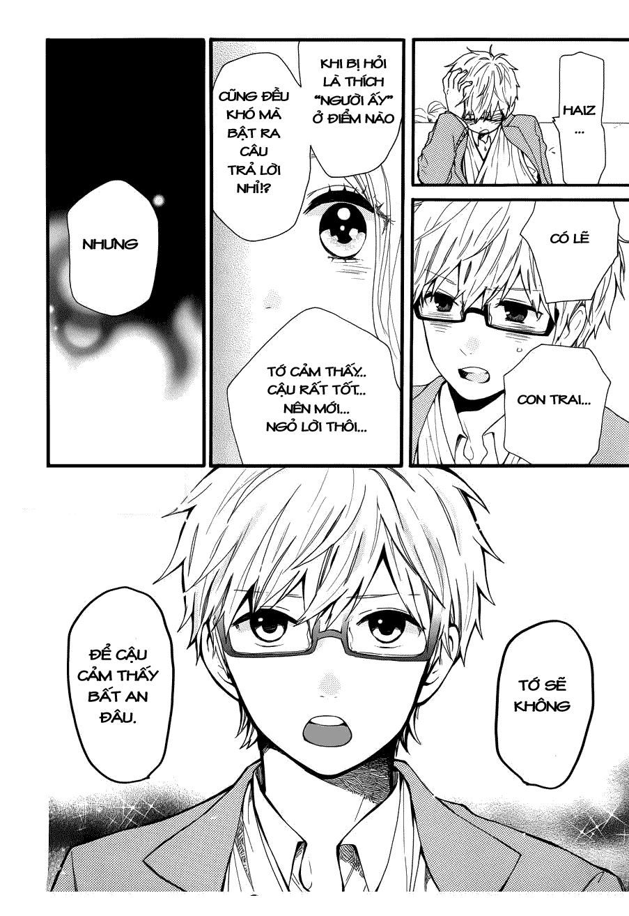 Hibi Chouchou Chapter 44 - Next Chapter 45