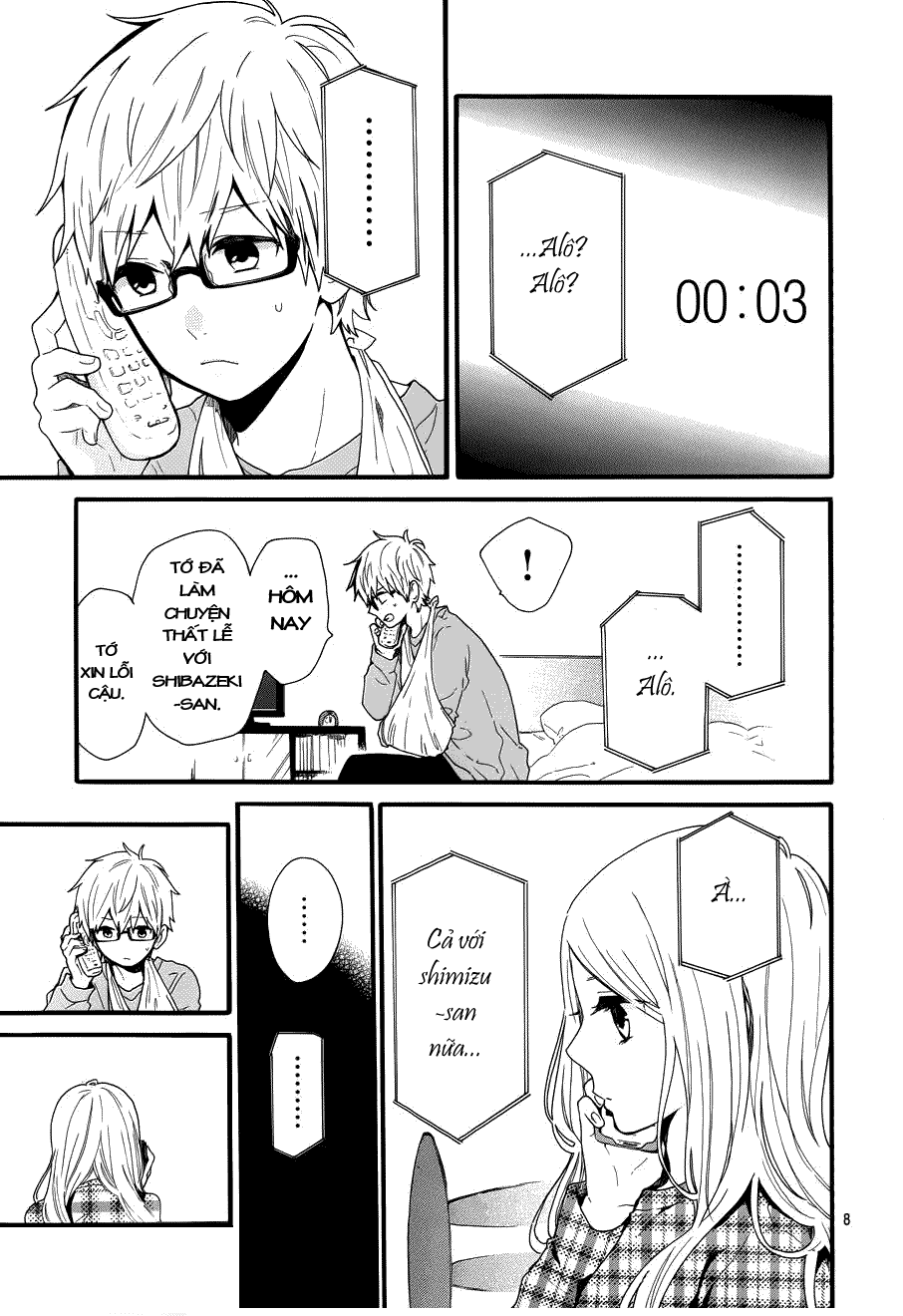 Hibi Chouchou Chapter 44 - Next Chapter 45