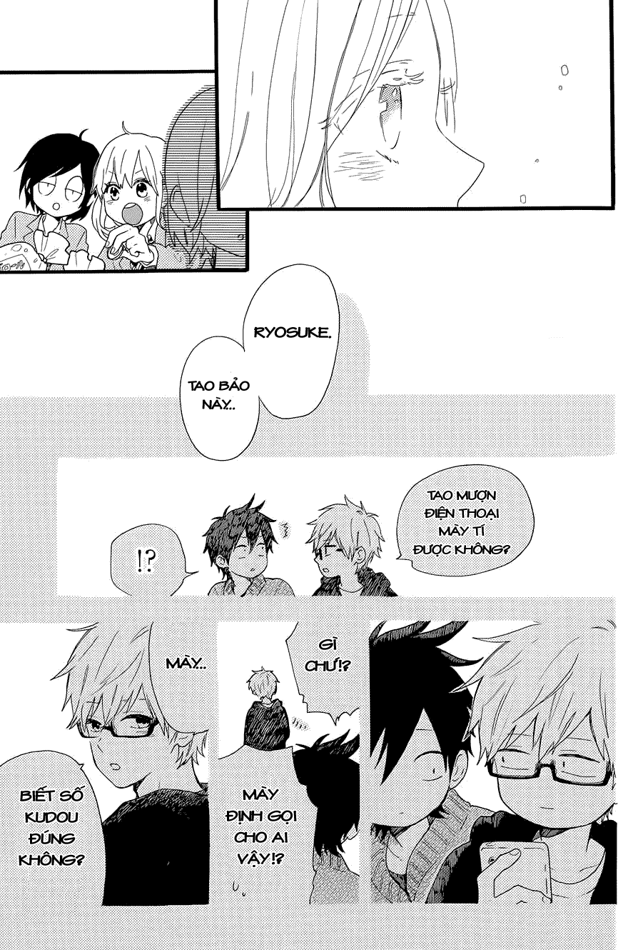 Hibi Chouchou Chapter 47 - Next Chapter 48