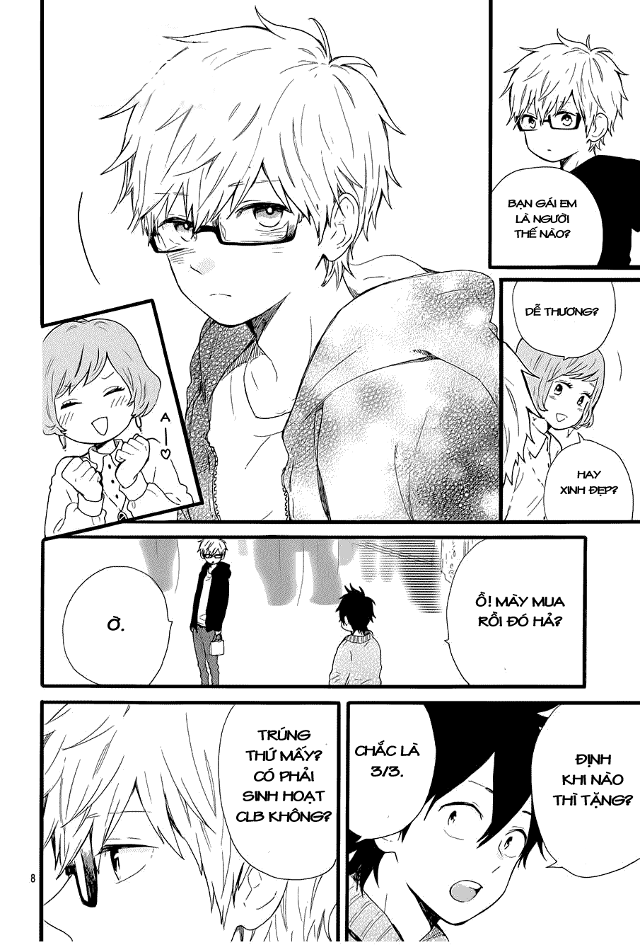 Hibi Chouchou Chapter 47 - Next Chapter 48