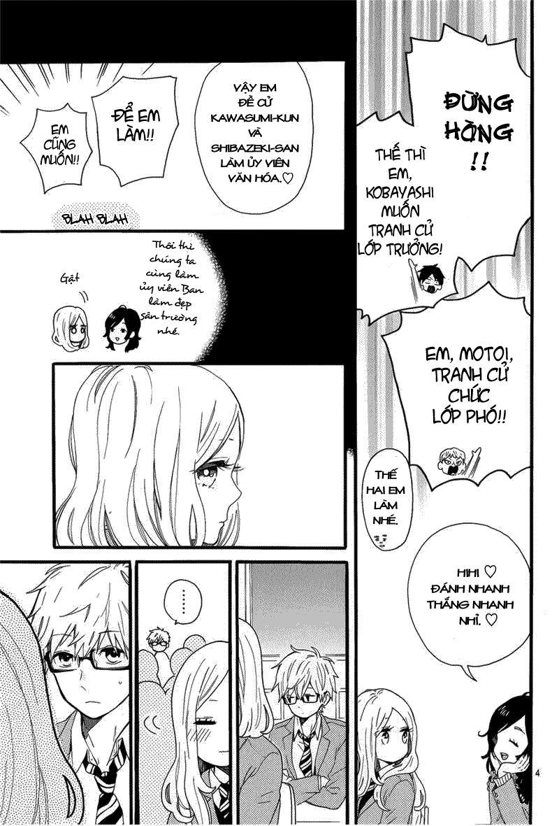 Hibi Chouchou Chapter 49 - Next Chapter 50