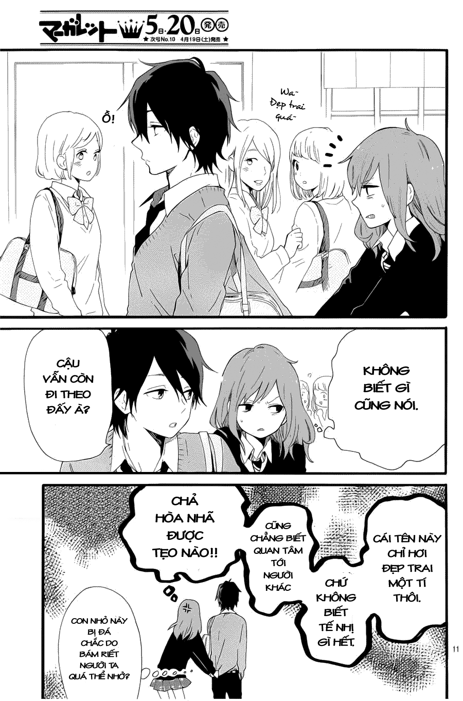 Hibi Chouchou Chapter 50 - Next Chapter 51