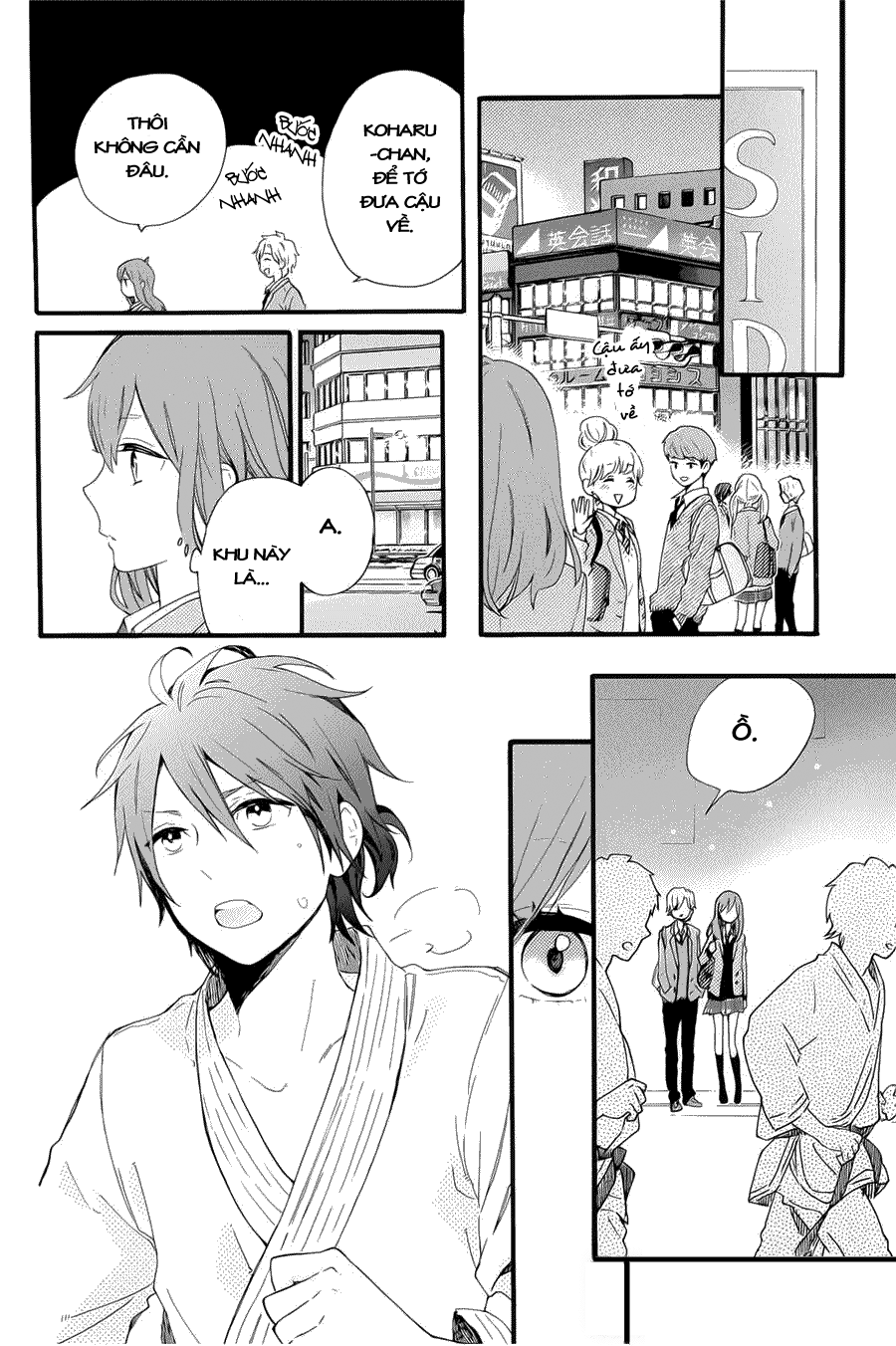 Hibi Chouchou Chapter 50 - Next Chapter 51