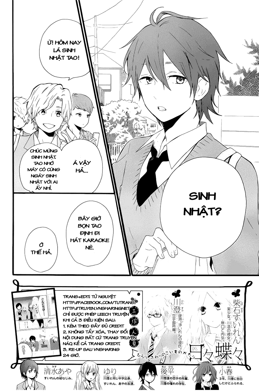 Hibi Chouchou Chapter 50 - Next Chapter 51