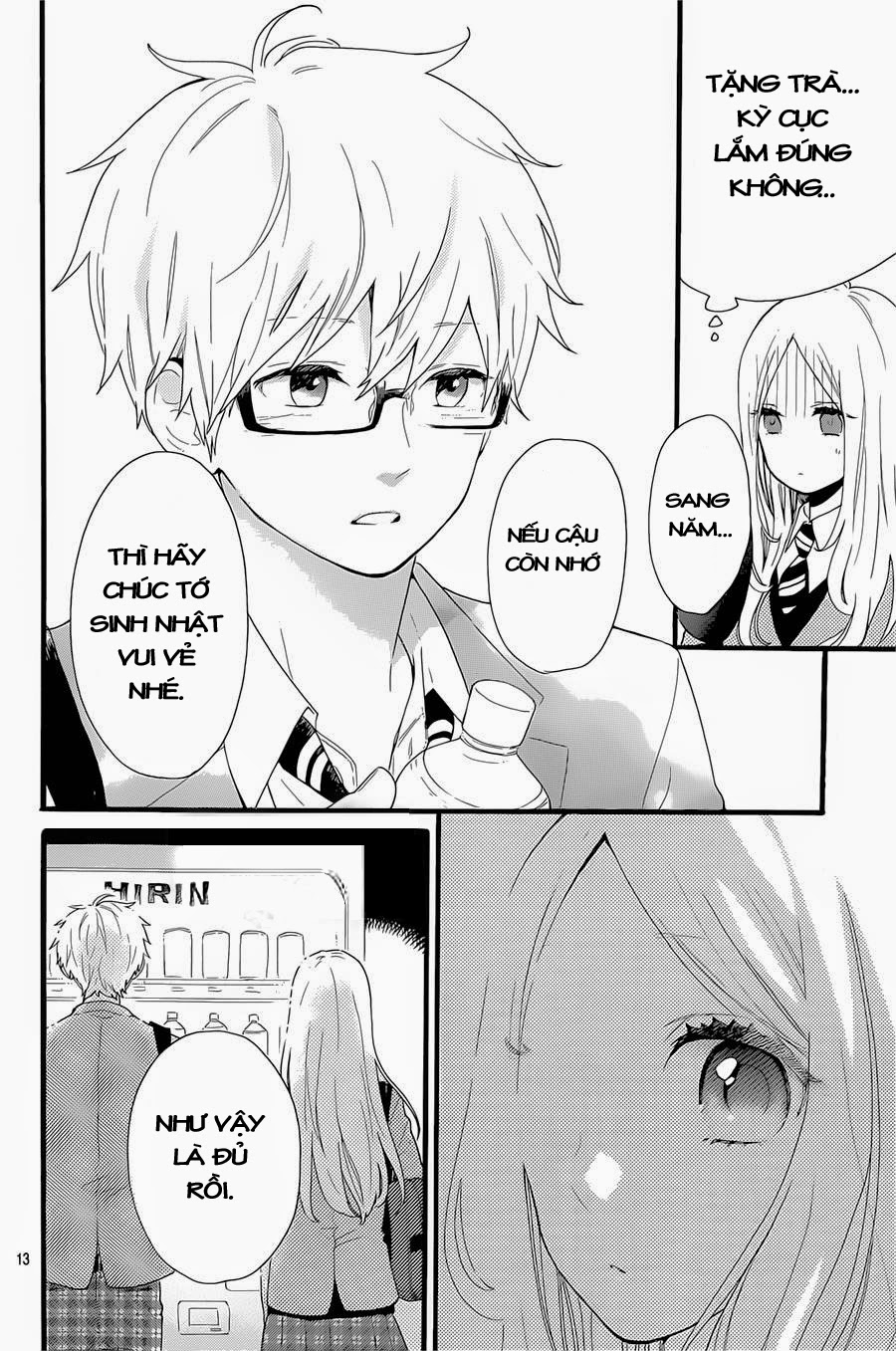 Hibi Chouchou Chapter 51 - Next Chapter 52