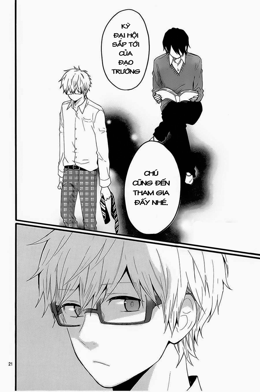 Hibi Chouchou Chapter 51 - Next Chapter 52